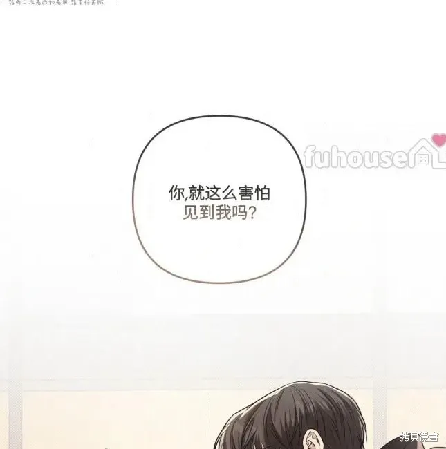 第73话 第39页