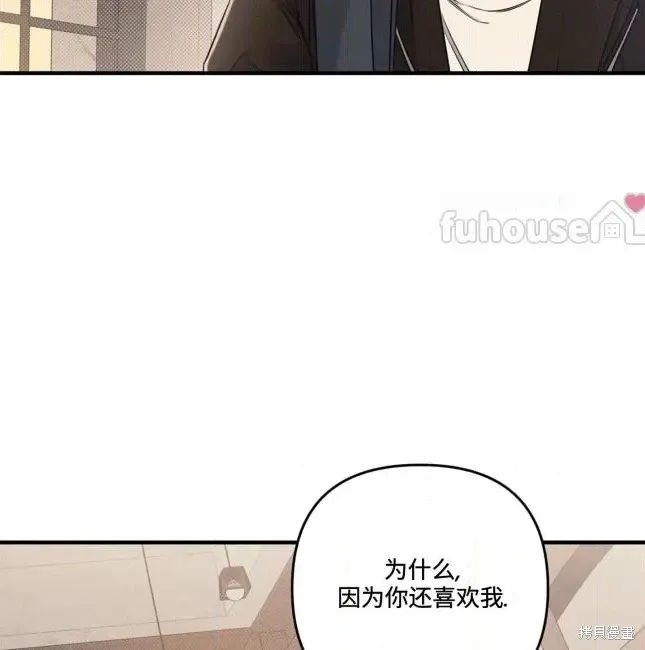 第73话 第44页