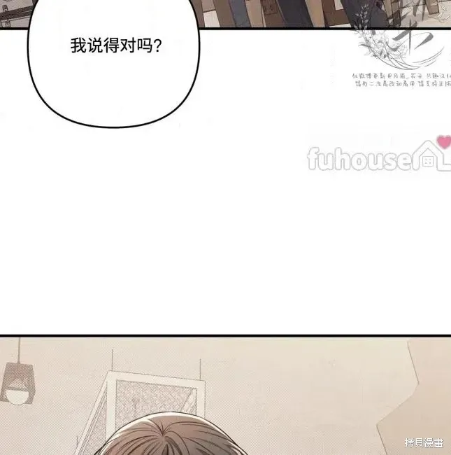 第73话 第46页