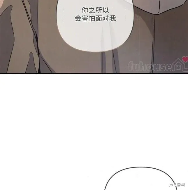第73话 第48页