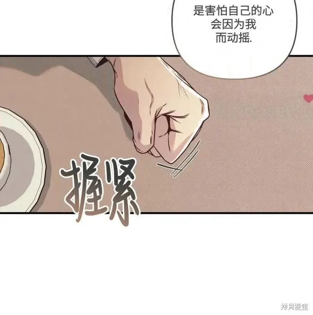 第73话 第49页