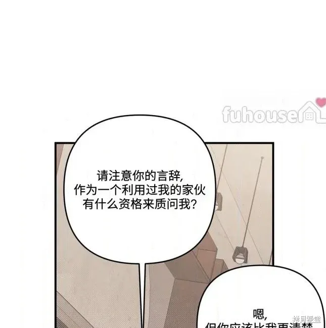 第73话 第50页