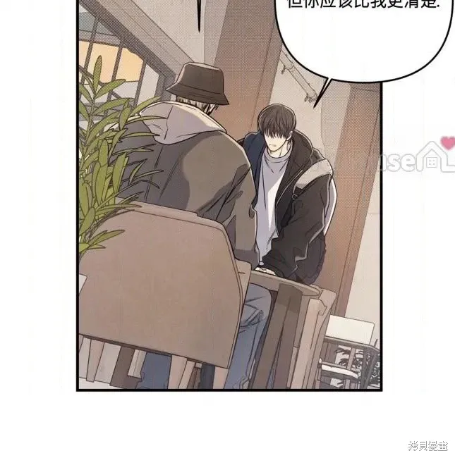 第73话 第51页