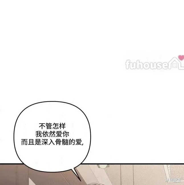 第73话 第52页