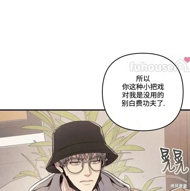 第73话 第54页