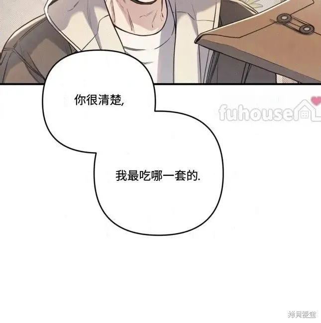 第73话 第55页