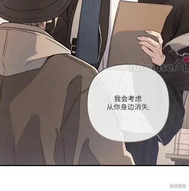 第73话 第57页
