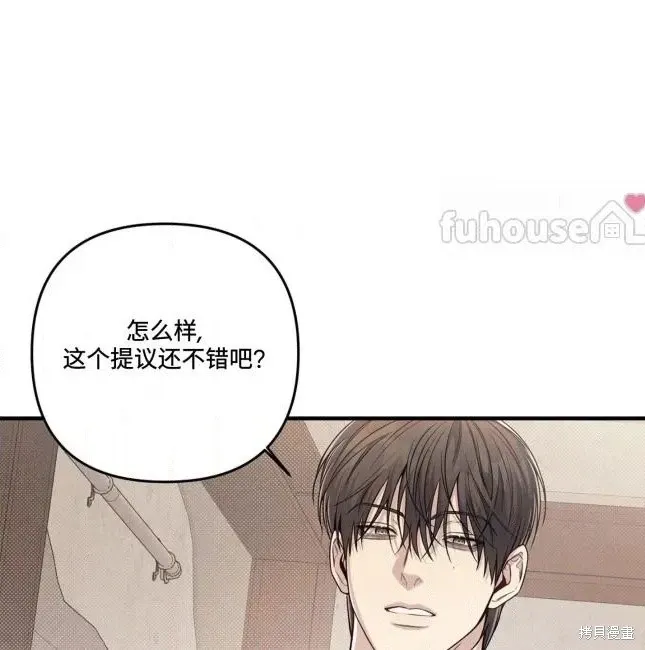 第73话 第58页