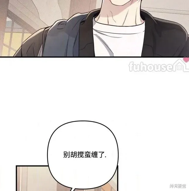 第73话 第59页