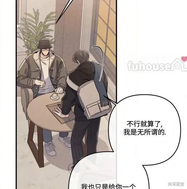 第73话 第60页