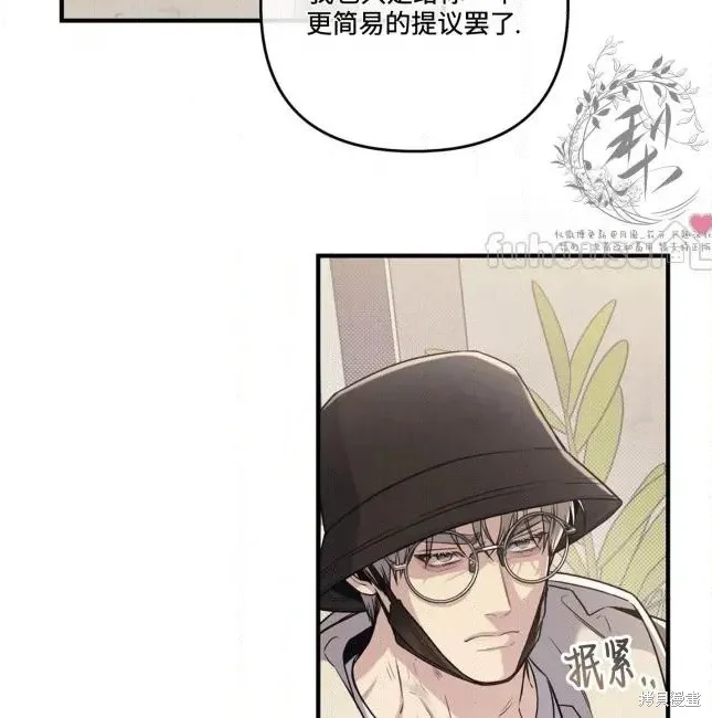 第73话 第61页