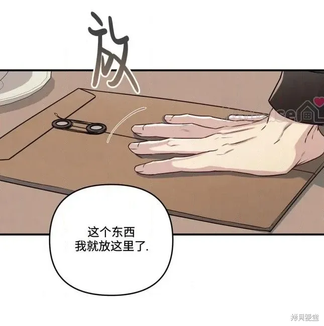 第73话 第63页