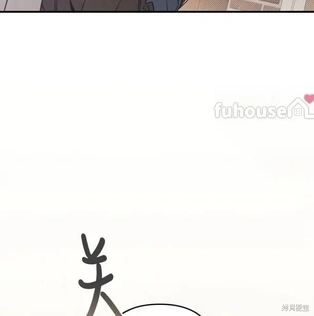 第73话 第66页