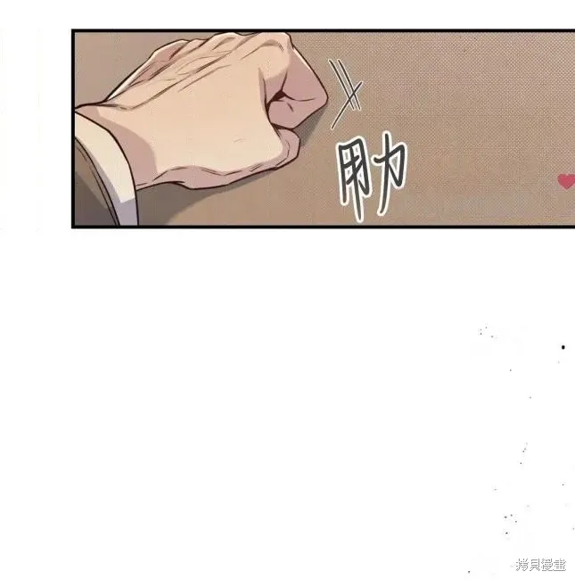第73话 第70页