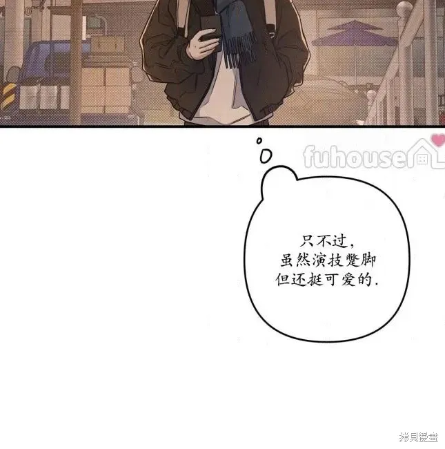 第73话 第73页