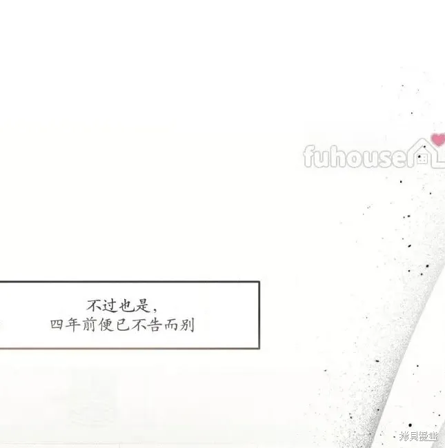 第73话 第75页