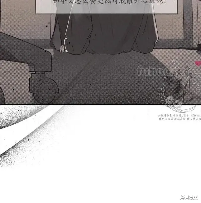 第73话 第77页