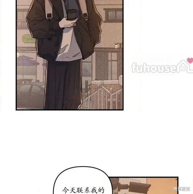 第73话 第79页