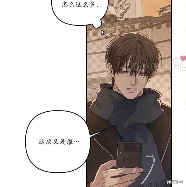 第73话 第80页