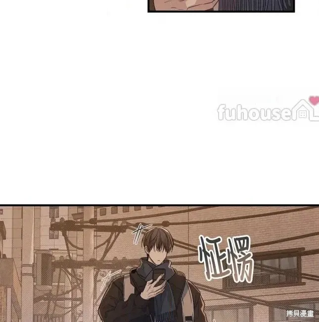 第73话 第81页