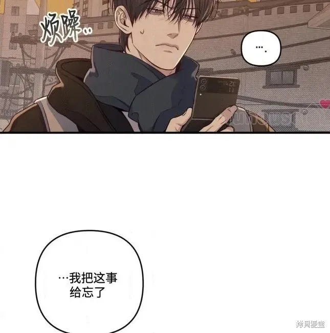 第73话 第83页