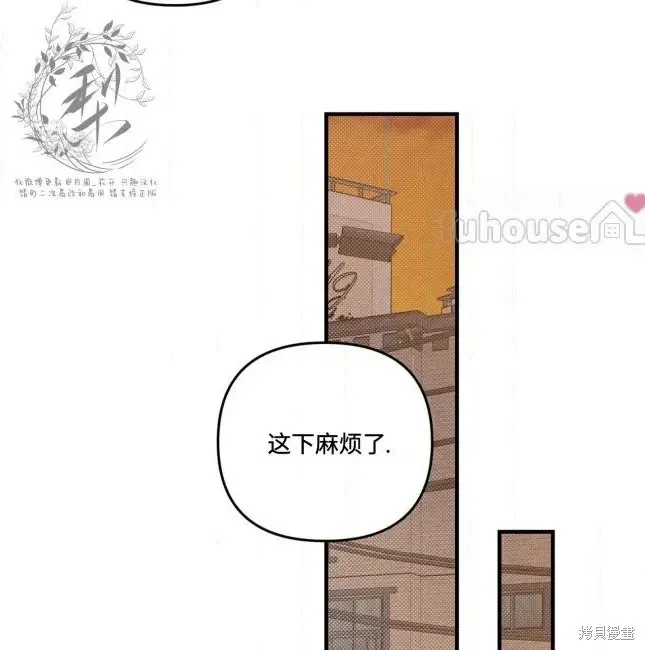 第73话 第84页