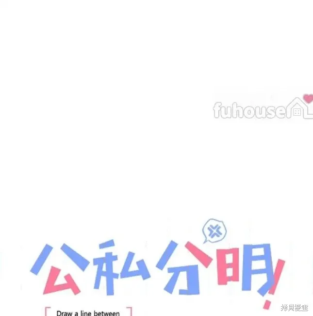 第73话 第86页