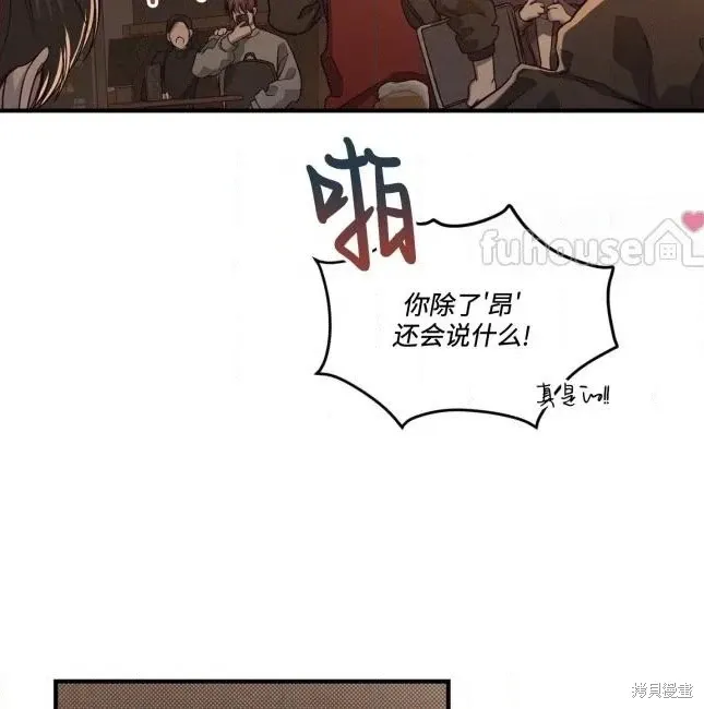 第73话 第94页