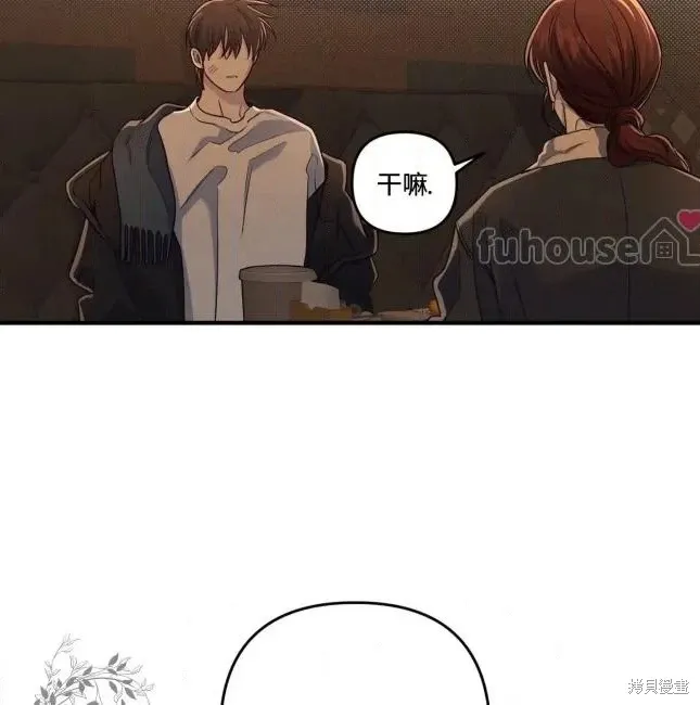 第73话 第100页