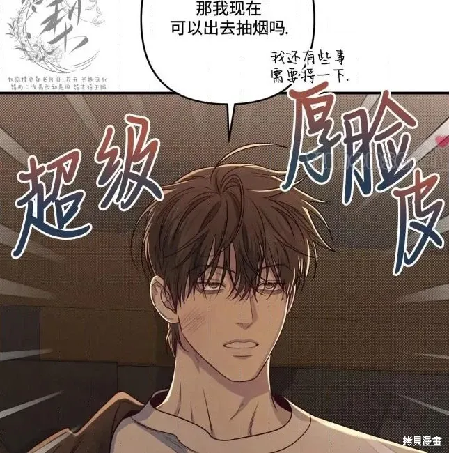 第73话 第101页