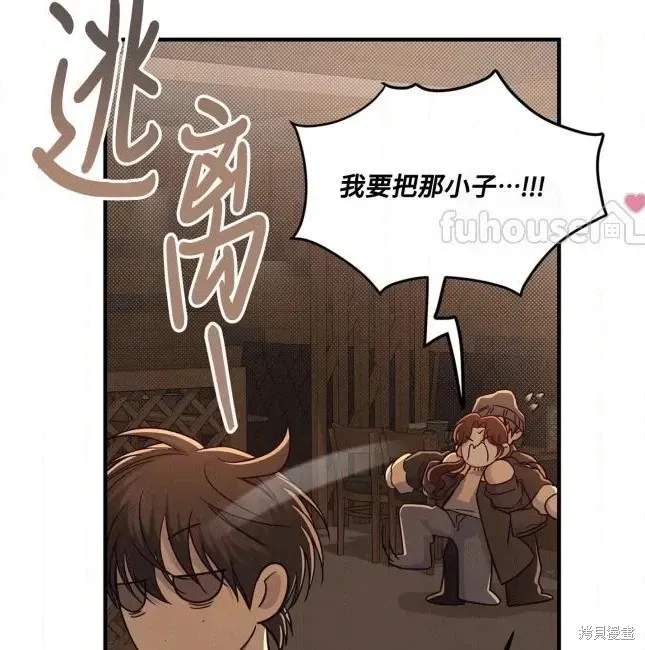 第73话 第103页