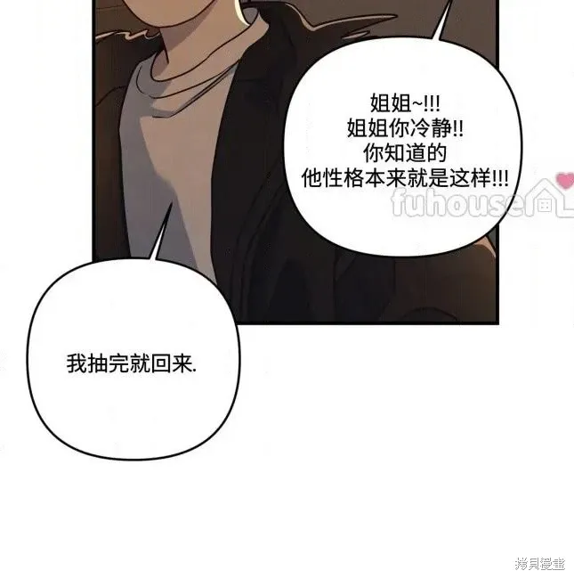 第73话 第104页