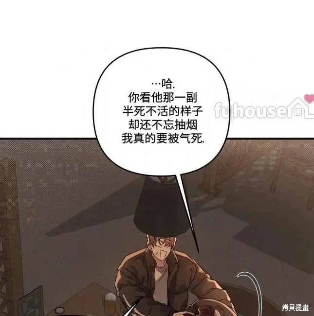 第73话 第105页