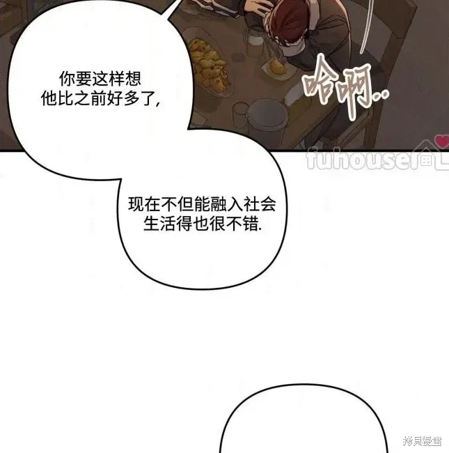 第73话 第106页