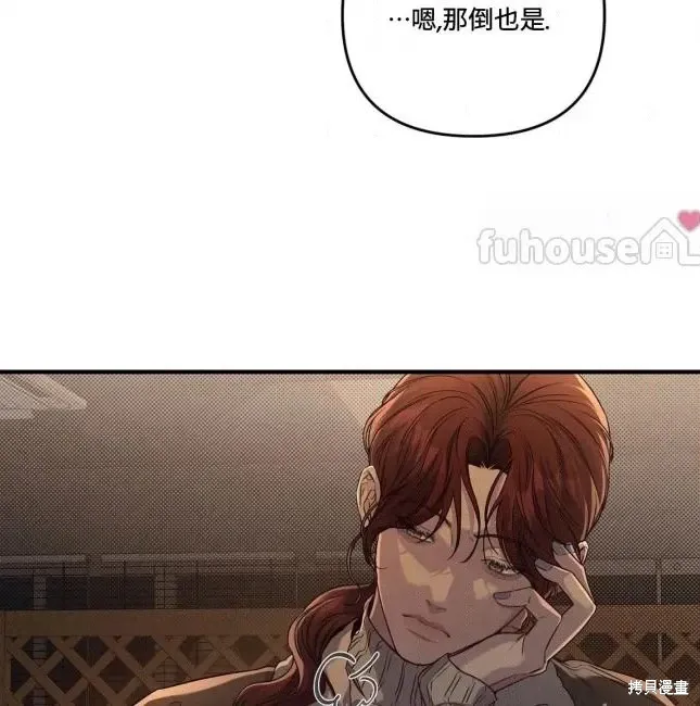 第73话 第107页