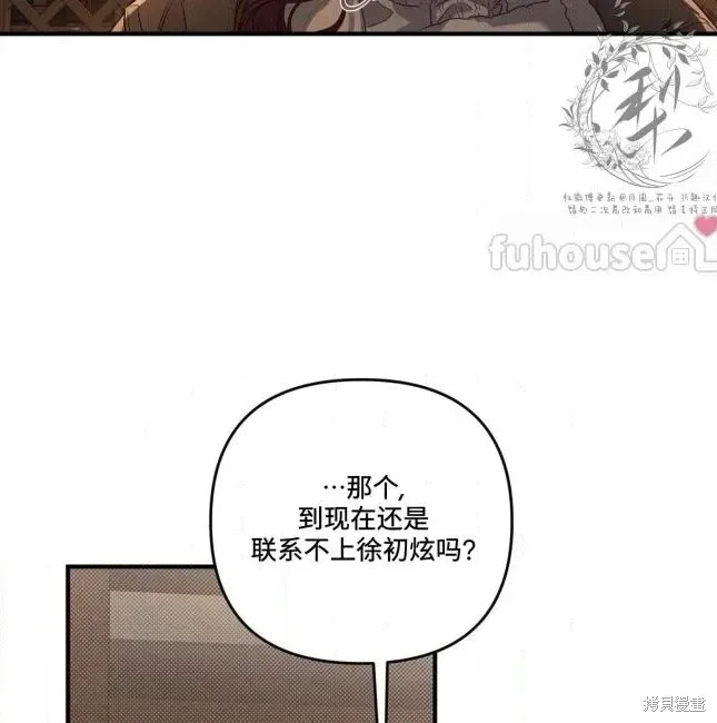 第73话 第108页