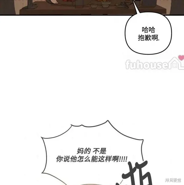 第73话 第113页