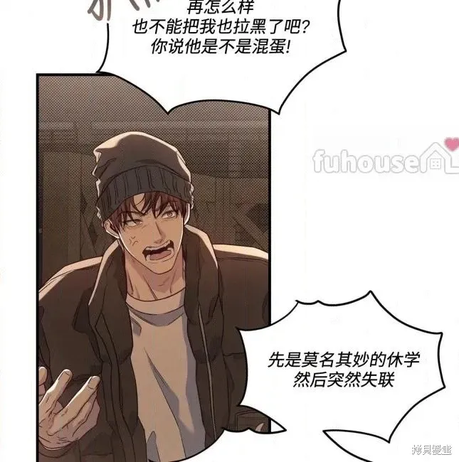 第73话 第115页