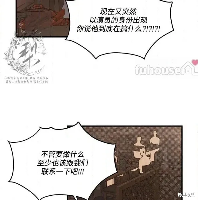 第73话 第116页