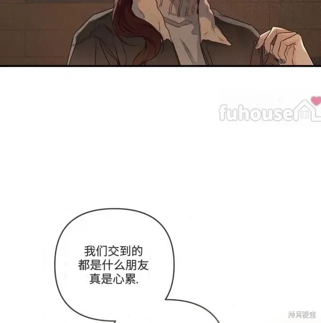 第73话 第121页