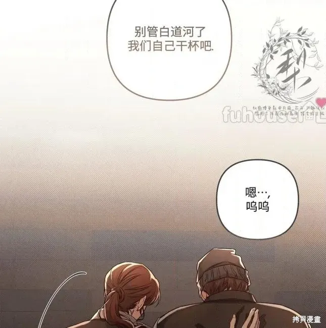 第73话 第122页