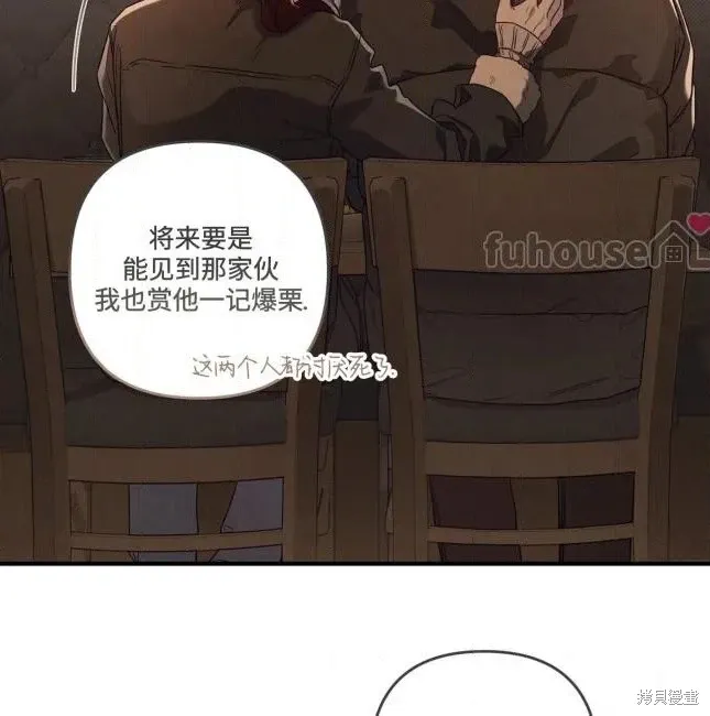 第73话 第123页