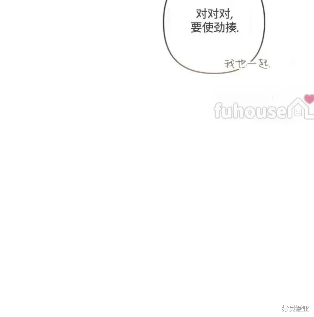 第73话 第124页