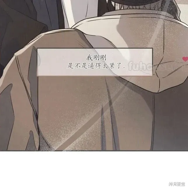 第73话 第133页