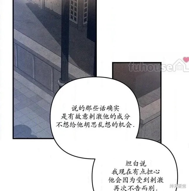 第73话 第135页