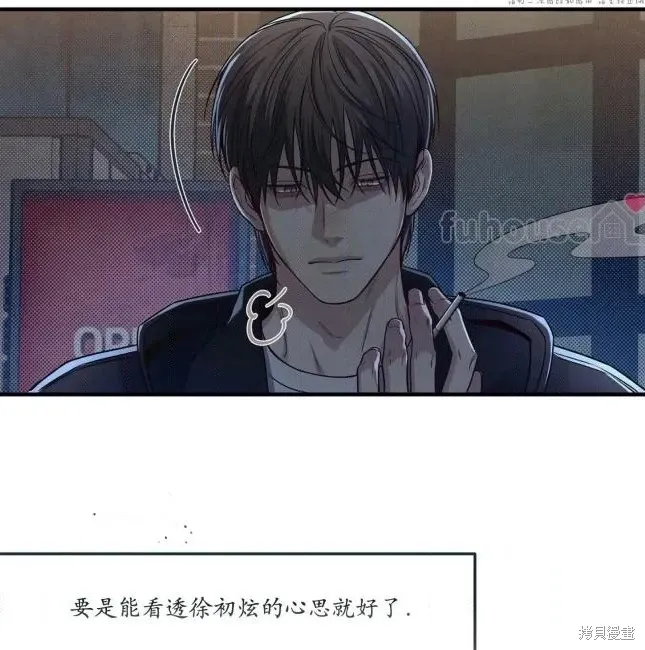 第73话 第137页