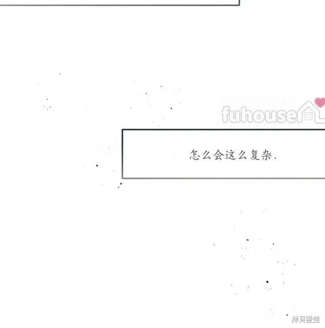 第73话 第138页