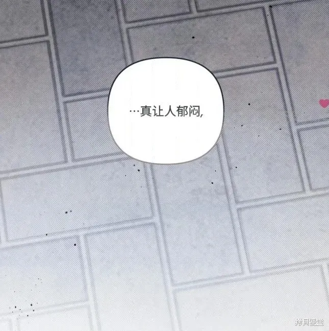 第73话 第144页