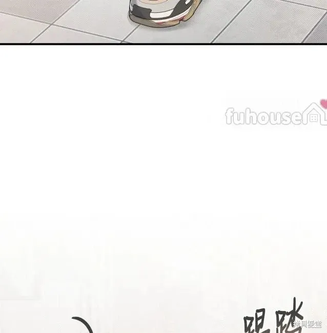 第74话 第3页