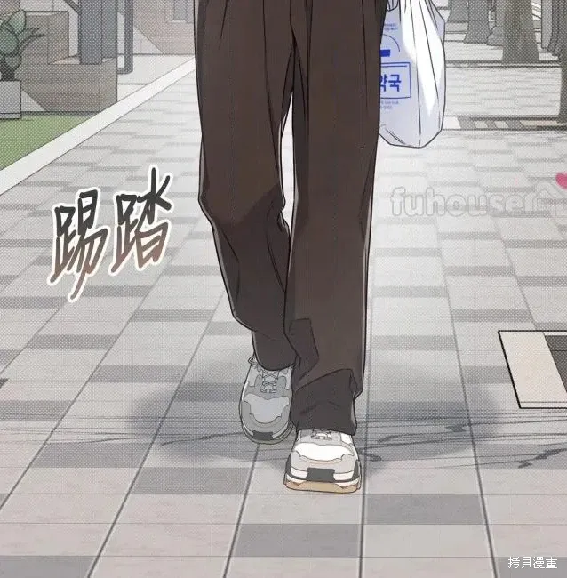 第74话 第5页